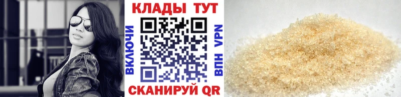 Магазины продажи наркотиков Дмитриев АМФЕТАМИН ЭКСТАЗИ A-PVP Галлюциногенные грибы Кокаин ГАШ Меф мяу мяу