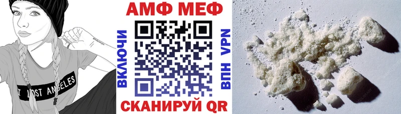 Amphetamine Premium  Дмитриев 