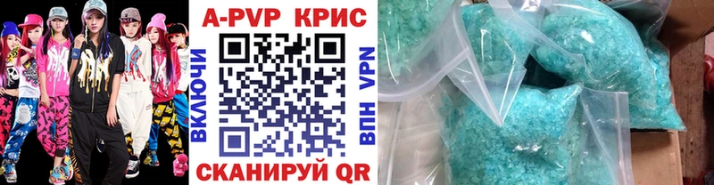 Alpha PVP СК КРИС Дмитриев