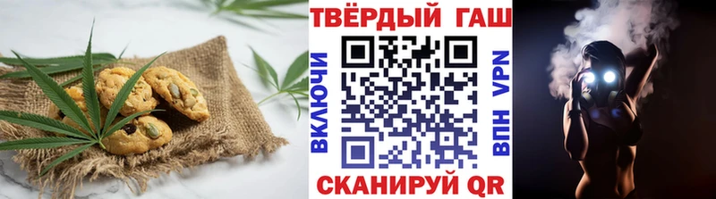 Еда ТГК конопля Дмитриев