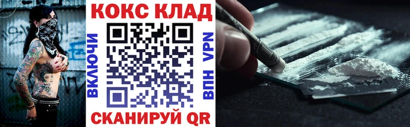 Кокаин Перу  закладка  Дмитриев 