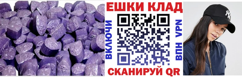 ЭКСТАЗИ Cube  наркотики  Дмитриев 
