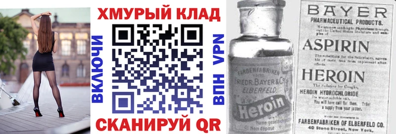 ГЕРОИН VHQ Дмитриев