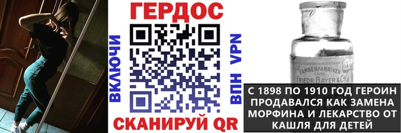 Героин герыч  Дмитриев 