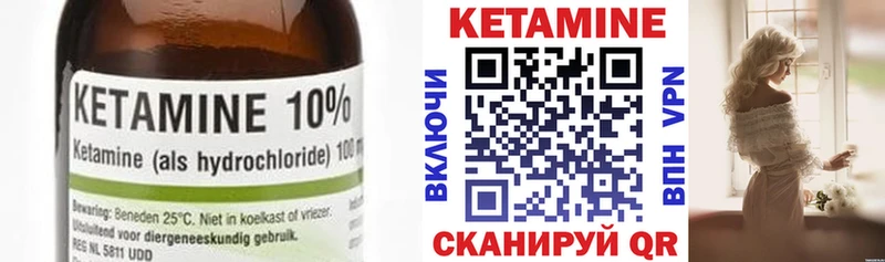 наркошоп  Дмитриев  Кетамин ketamine 