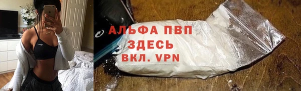 бутик Алексин
