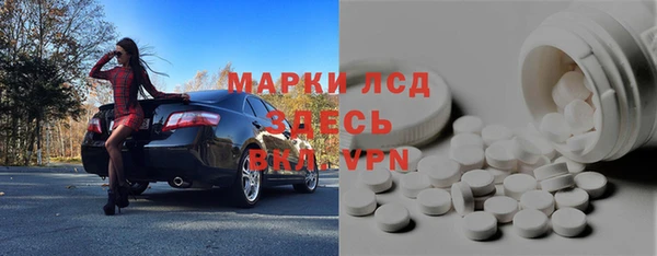 молекула духа Алзамай