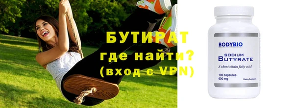 бутик Протвино