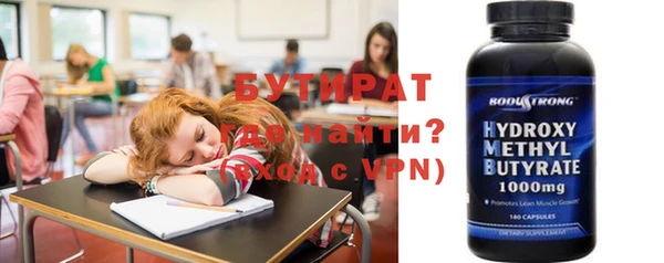 бутик Протвино