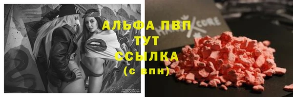 бутик Алексин
