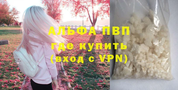 бутик Алексин