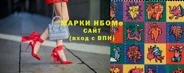 первитин Пролетарск