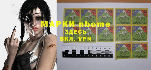 молекула духа Алзамай