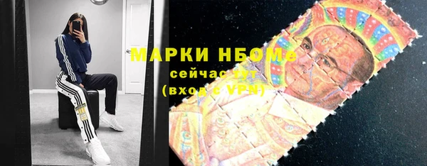 бутик Алексин