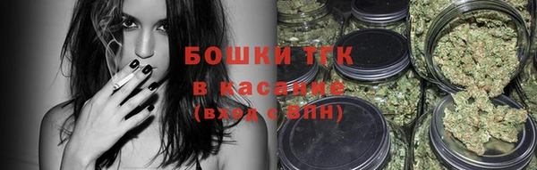 первитин Пролетарск