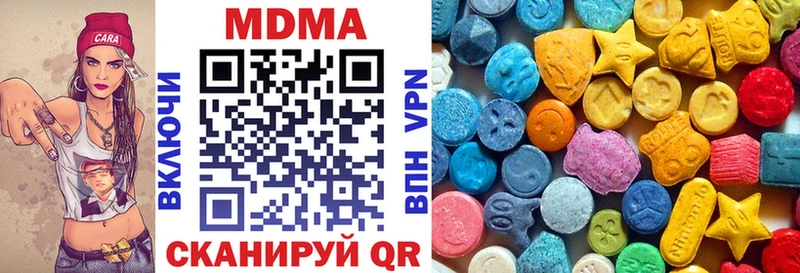 MDMA VHQ  сколько стоит  Дмитриев 