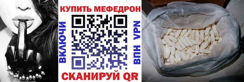 МЕФ мука  OMG зеркало  Дмитриев 