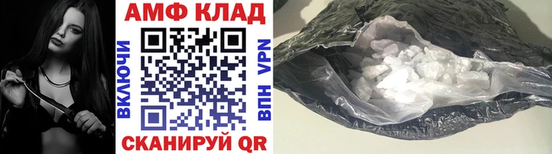 МЕТАМФЕТАМИН пудра  маркетплейс клад  Дмитриев 