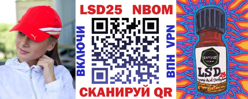 наркошоп  Дмитриев  Марки NBOMe 1,5мг 