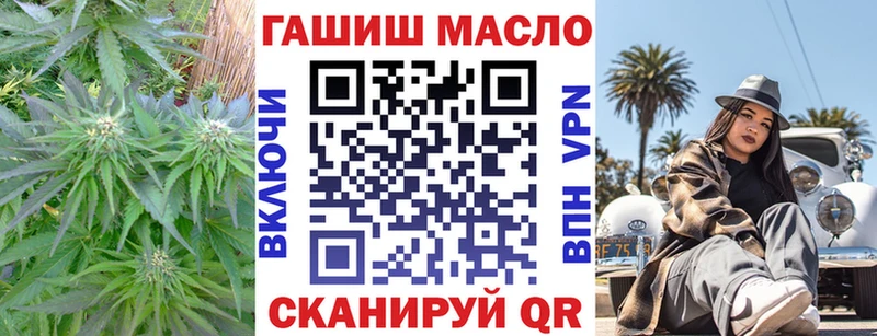 ТГК Wax  дарнет шоп  Дмитриев 